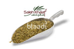 Fine Cracked Freekah Grains & Legumes